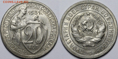 2к-20к 1931 UNC - _MG_1918.JPG