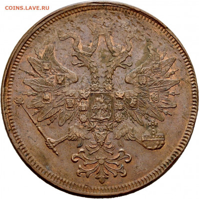 5 копеек, 1864 год - 198D13BA-1753-4AF0-AF56-78CAF2B8B9E9