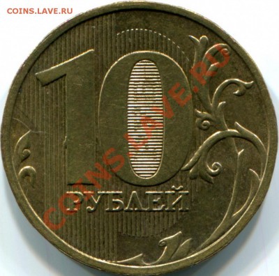 10р ММД, 50коп 2007г М, непрочеканы. До 01.11.11г 22:00 - 2.