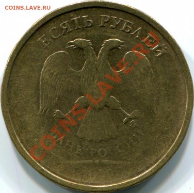 10р ММД, 50коп 2007г М, непрочеканы. До 01.11.11г 22:00 - 2