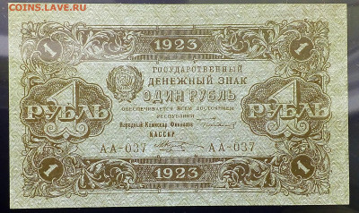 Остатки коллекции с альбомом - IMG_20210913_140844_896.JPG