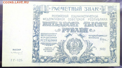 Остатки коллекции с альбомом - IMG_20210913_140801_959.JPG
