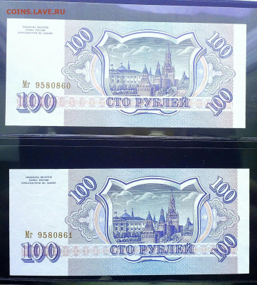 Остатки коллекции с альбомом - IMG_20210913_143327_135