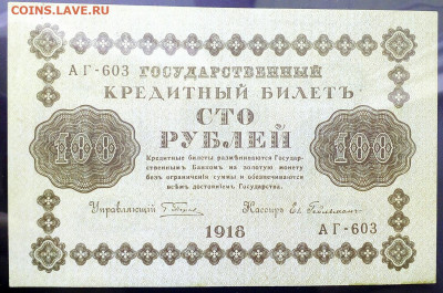 Остатки коллекции с альбомом - IMG_20210913_142731_834