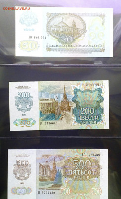 Остатки коллекции с альбомом - IMG_20210913_135625_426.JPG
