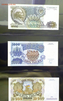 Остатки коллекции с альбомом - IMG_20210913_135546_205.JPG