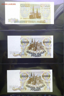 Остатки коллекции с альбомом - IMG_20210913_135459_021.JPG