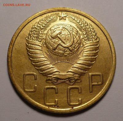 5 копеек 1949 года до 16.09.21 в 22:00 - 5к49-2-XF+