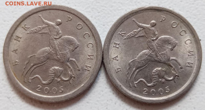 1 копейка 2005 года СП Шт 3.21Б1 (2 штуки) до 16.09.2021г - 82