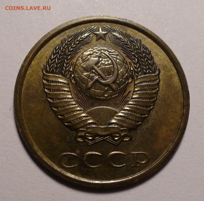 3 копейки 1982 года до 16.09.21 в 22:00 - 3к82-aUNC-№1-2