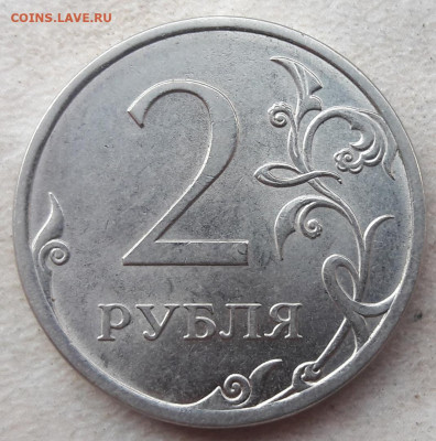 2 рубля 2013 и 2010 годов СПМД Шт.4.22 до 16.09.2021г. - 41
