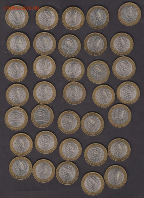 РФ 2011 10руб Воронежская обл 50шт до 19 09 - 25а