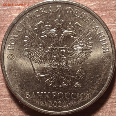10 руб 2020 ммд шт  А2 ? - PXL_20210913_193246076