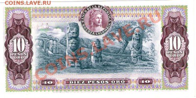 КОЛУМБИЯ 10 песо 1980 ПРЕСС, до 01.11.2011 22-00 мск. - сканирование0070