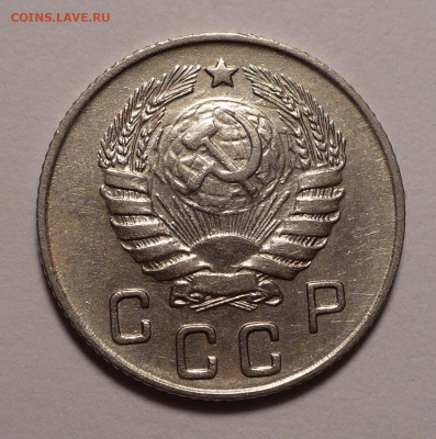 10 копеек 1946 года до 16.09.21 в 22:00 - 10к46-№2-2