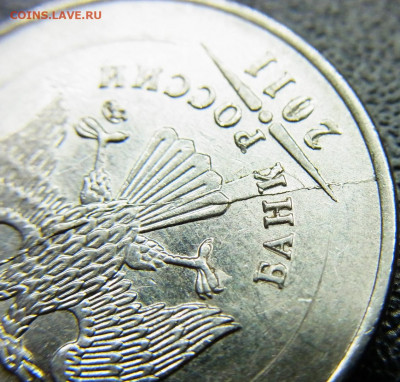 5 руб раскол и непрочекан - RIMG0025.JPG