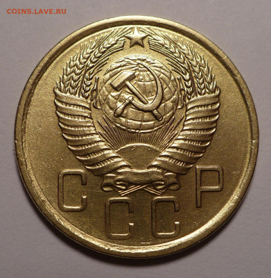 5 копеек 1956 года №1 до 16.09.21 в 22:00 - 5к56-№1-2