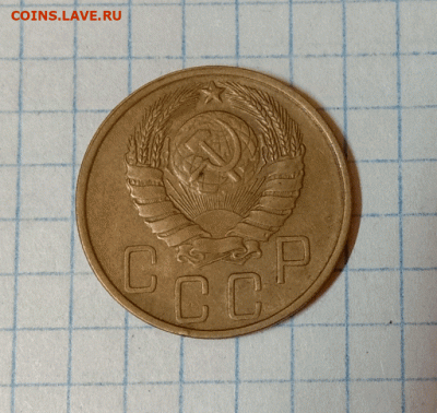 5 копеек 1946. До 15.09.21 в 22.00 МСК - а2