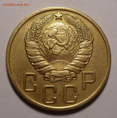 5 копеек 1946 года до 16.09.21 в 22:00 - 5к46-№1-2