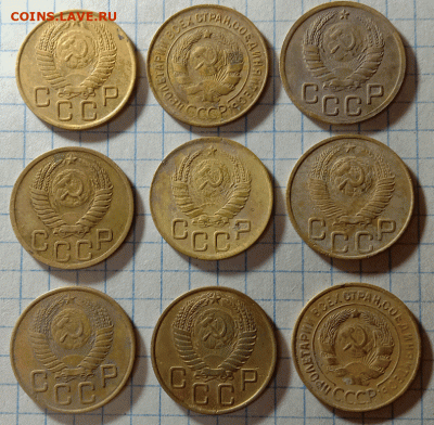 3 копейки СССР (9шт) . До 15.09.21 в 22.00 МСК - а2