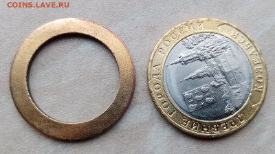 Кольцо заготовки биметалл до 16.09.2021 года. - 126