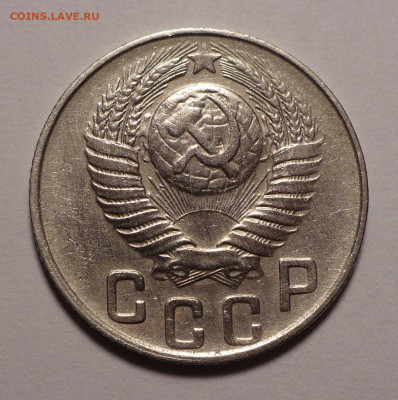 15 копеек 1948 года до 16.09.21 в 22:00 - 15к48-№1-2