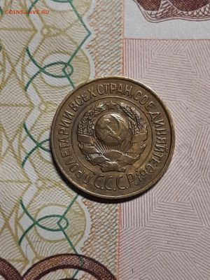 1 копейка 1926 год. курносая. до 16.09 в 22-10 - советы 004