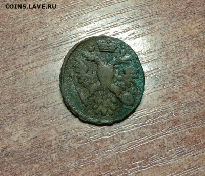 Денга 1741. До 15.09.21 в 22.00 МСК - а2