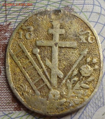 серебряный образок в позолоте до 19.09.2021 в 22.00 - DSC06257.JPG