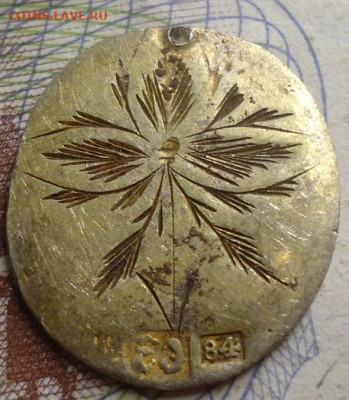 серебряный образок в позолоте до 19.09.2021 в 22.00 - DSC06258.JPG