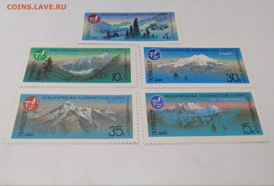 СССР.Набор.Альпы.Фикс 15 руб - 4