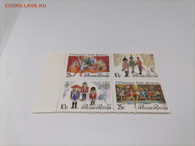 Кварты.Молодая Россия.Фикс 40 руб - CJ-fbeL26Ao