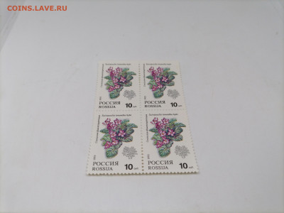 Кварты.Молодая Россия.Фикс 40 руб - r4OiRtOtGy8