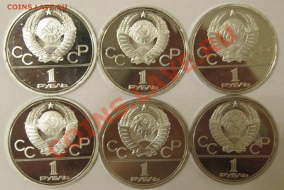 Олимпиада 80. оценка - IMG_0110.JPG