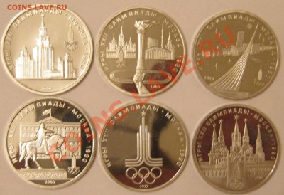Олимпиада 80. оценка - IMG_0101.JPG