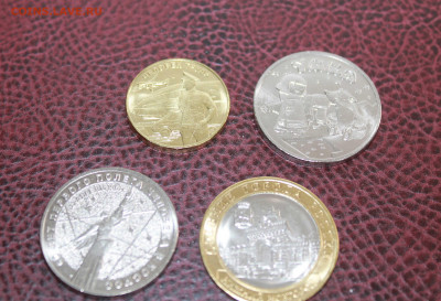 10 руб Н.Новгород,25р Умка,25р Космос,10р Транспорт. ФИКС - 25