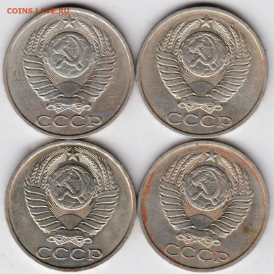 50 копеек погодовка 1980-1983 г. до 20.09.21 г. в 23.00 - 003