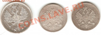 10,15 копеек 1859-60х годов - 10копорел