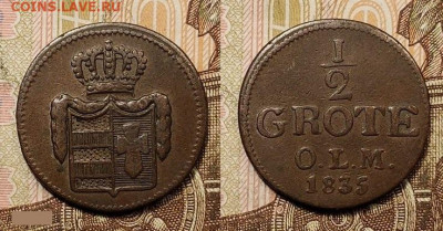 2 гротена 1835 года, Ольденбург. До 18.09.2021 22:00 - 232674527.0