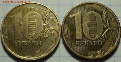 Полные расколы на 1 руб, 10 руб   до 16 09 - DSC08082.JPG