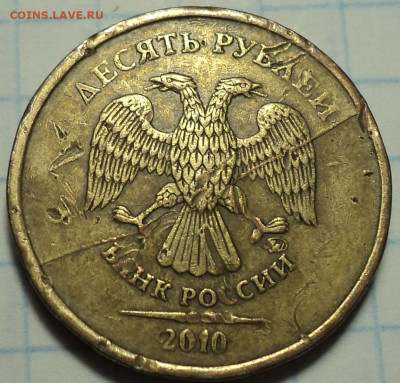 Полные расколы на 1 руб, 10 руб   до 16 09 - DSC08088.JPG
