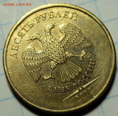 Полные расколы на 1 руб, 10 руб   до 16 09 - DSC08084.JPG