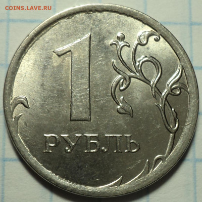 Полные расколы на 1 руб, 10 руб   до 16 09 - DSC08055.JPG