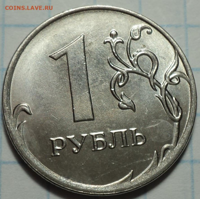 Полные расколы на 1 руб, 10 руб   до 16 09 - DSC08064.JPG