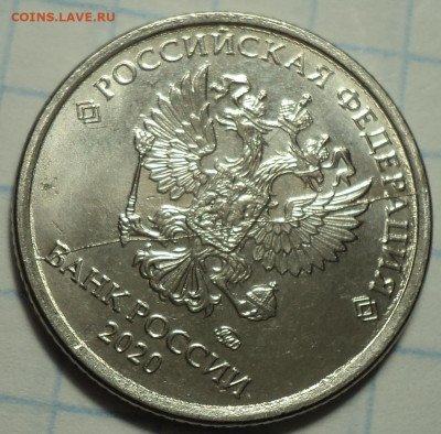 Полные расколы на 1 руб, 10 руб   до 16 09 - DSC08059.JPG