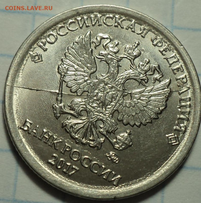 Полные расколы на 1 руб, 10 руб   до 16 09 - DSC08070.JPG