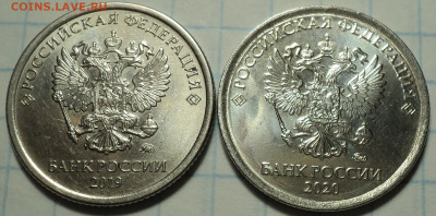 Полные расколы на 1 руб, 10 руб   до 16 09 - DSC08050.JPG
