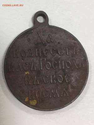В память русско-японской войны до 16.09 в 22:00 мск - 5419F0A6-B11A-44B6-8B7A-F45C00D1E19E