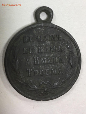 В память русско-турецкой войны 1877-1878 до 16.09 в 22:00 - CF846E77-9D16-410C-8D5F-102CB5082F9D