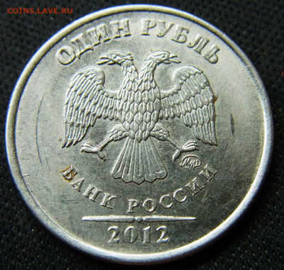 5 руб раскол и непрочекан - RIMG0002.JPG
